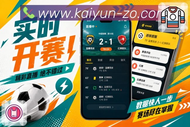 <strong>开云</strong>App 日常赛事入口